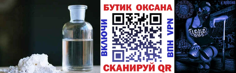 БУТИРАТ бутандиол  Купить где  Ханты-Мансийск 