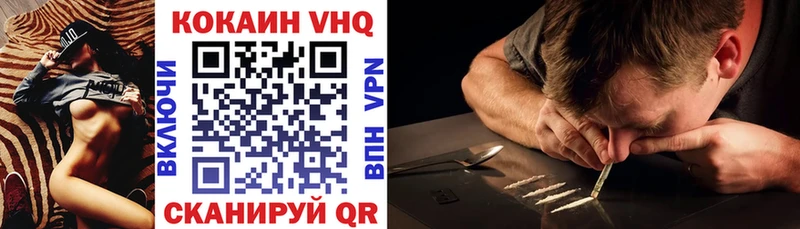COCAIN Боливия Ханты-Мансийск