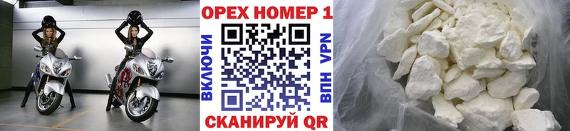 Купить закладки  Ханты-Мансийск  КОКАИН 99% 