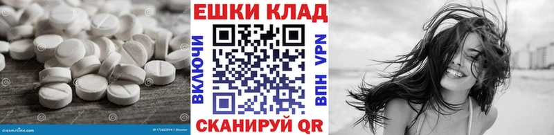 Экстази Punisher  Купить  Ханты-Мансийск 