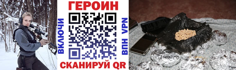 Купить  Ханты-Мансийск  Героин афганец 