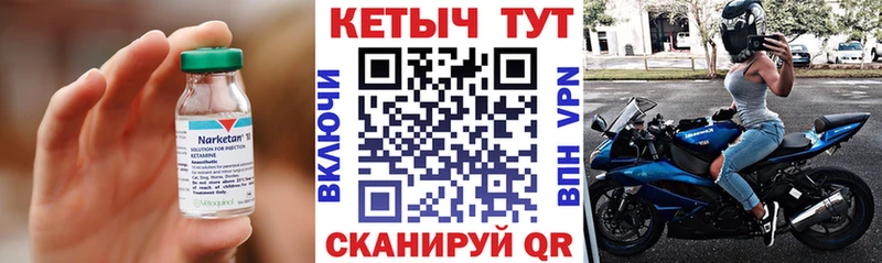 Купить закладки  Ханты-Мансийск  Кетамин ketamine 