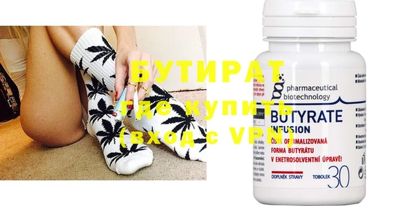 MESCALINE Навашино