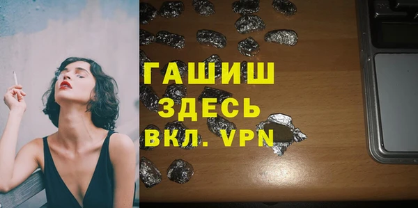 ALPHA-PVP Надым