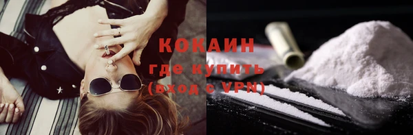 ALPHA-PVP Надым