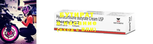 скорость mdpv Наволоки