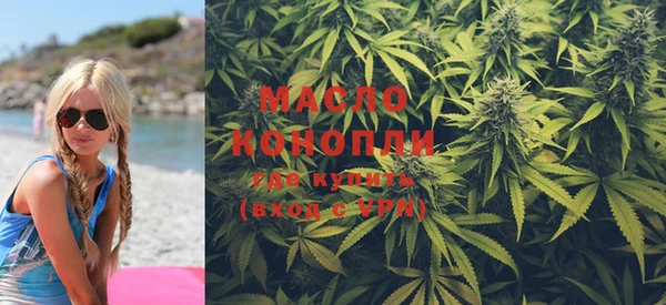 MESCALINE Навашино