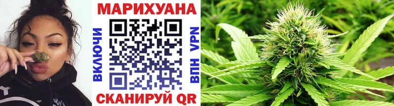 Марихуана AK-47  Купить  Ханты-Мансийск 